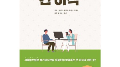 목포제일병원에서 건강검진 받고 후회 없으셨나요? 🤫
