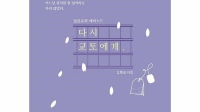교토 유학? 후회는 절대 없을 거예요! 꿀팁 대방출 ✨
